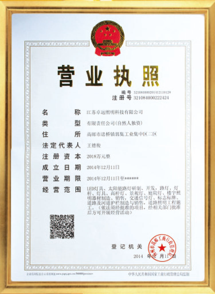  榮譽資質(zhì) 